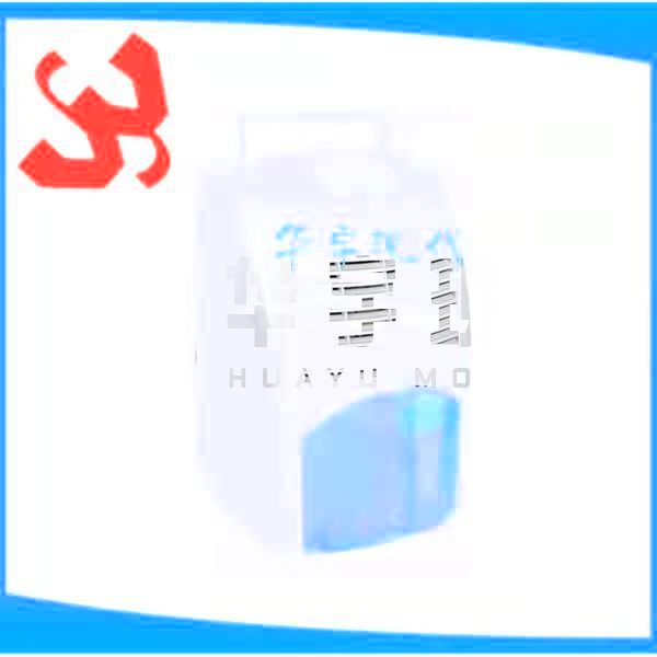 HYXD-161L除濕機(jī)